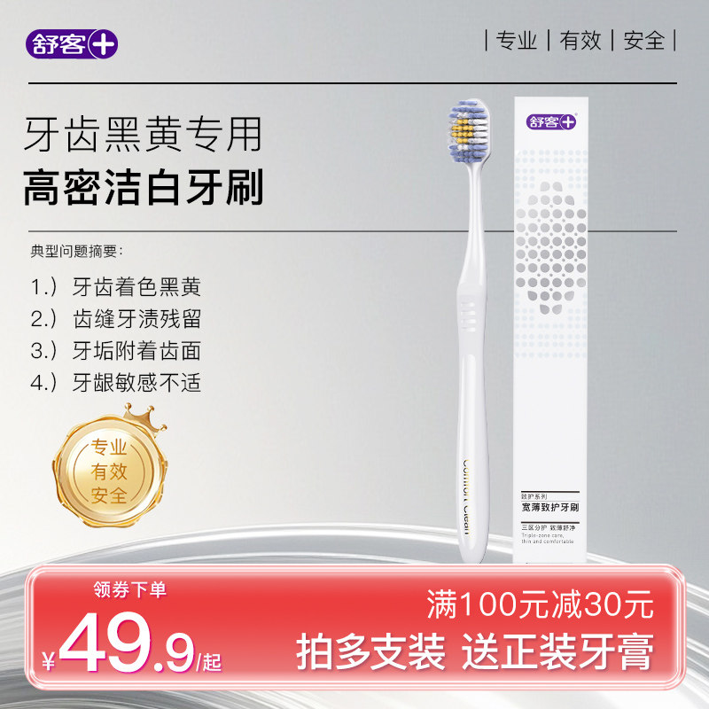 ��͸߶���ˢ��ë���˸ߵ���ͷ����Ů��ʿר��Ʒ�ƹٷ��콢����Ʒ