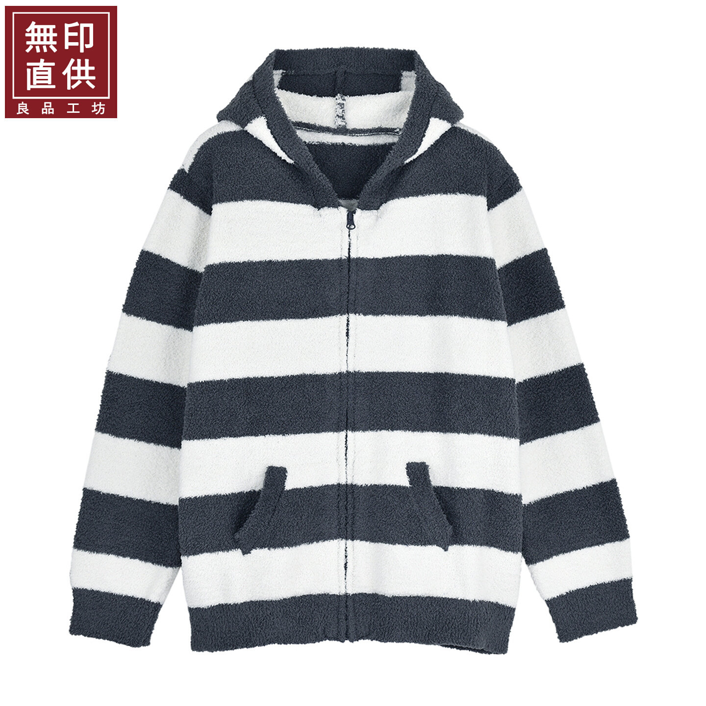 无印半边绒睡衣女冬季加厚发热毛毛纱连帽开衫卫衣保暖睡裤家居服