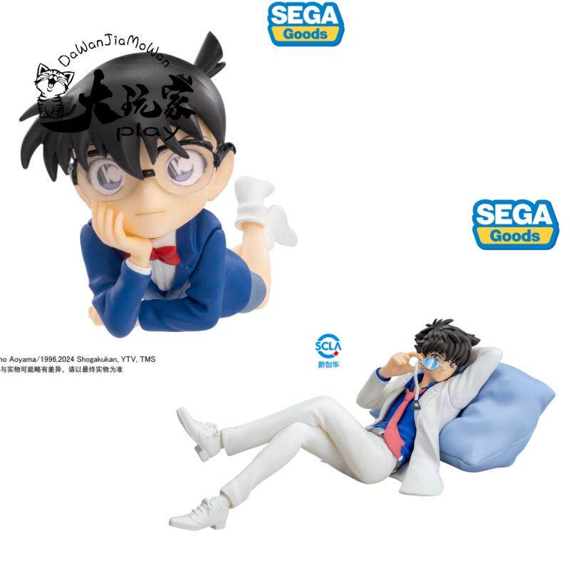【大玩家模玩】世嘉 SEGA 名侦探柯南 江户川 柯南 怪盗基德 趴趴