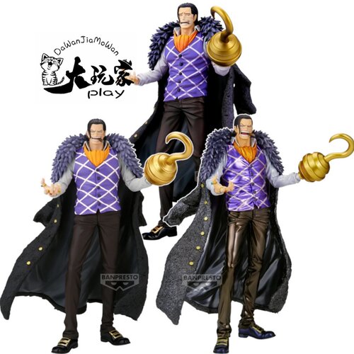【大玩家模玩】万代 海贼王 PREMIUM 克洛克达尔 老沙 七武海