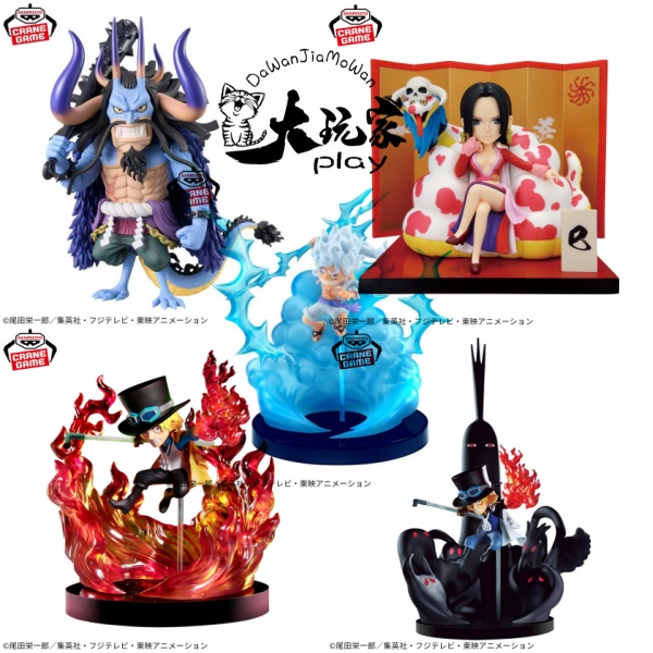 【大玩家模玩】万代 海贼王 MEGA WCF 尼卡 路飞 萨博 女帝 凯多