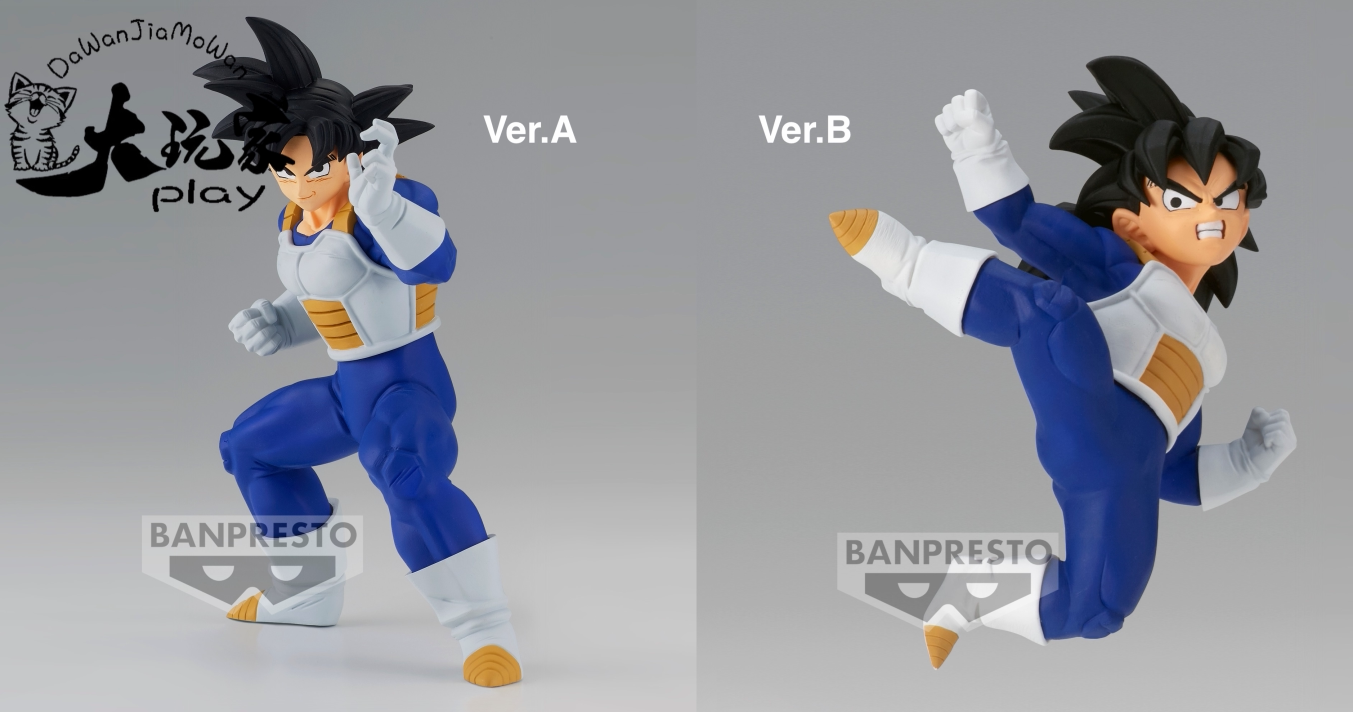 【大玩家模玩】现货 万代 七龙珠 超战士列传 战斗服 孙悟空 悟饭