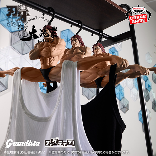 【大玩家模玩】万代 刃牙 Grandista FigLife 范马 勇次郎 衣架