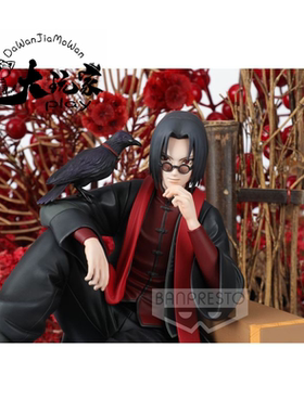 【大玩家模玩】现货 万代 火影忍者 宇智波 鼬 新春 限定 手办