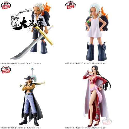【大玩家模玩】万代 海贼王 DXF 蛋尖岛 炽天使 女帝 鹰眼 手办
