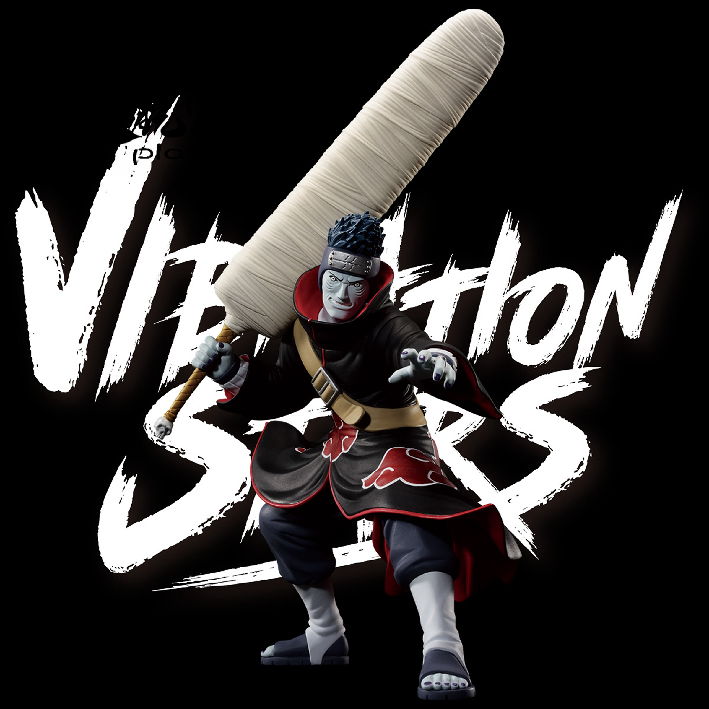 【大玩家模玩】万代 火影忍者 疾风传 vibration stars 干柿鬼鲛