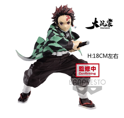 万代现货炭治郎鬼灭之刃MAX