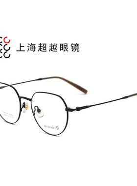 哥拓普眼镜架 levelnine/板材复古韩版潮流文艺眼镜框 LV-85160