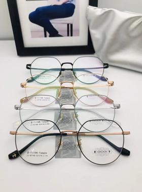 哥拓普眼镜架 levelnine/休闲商务多边形潮流文艺眼镜框 LV-87185