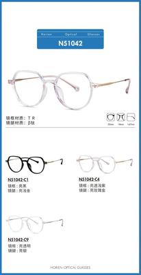 海俪恩眼镜架 HORIEN/超轻板材时尚复古多边形镜框 N51042 N51044