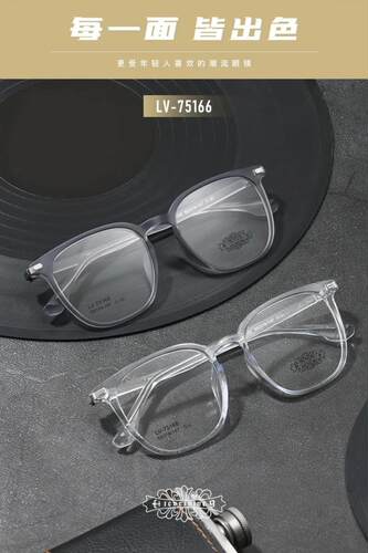 哥拓普眼镜架 levelnine/休闲商务多边形潮流文艺钛镜框 LV-75166