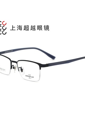 哥拓普眼镜架 levelnine/休闲超轻潮流文艺时尚网红镜框 63163