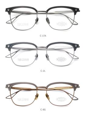 哥拓普眼镜架 levelnine/休闲商务多边形潮流文艺眼镜框 LV-88247