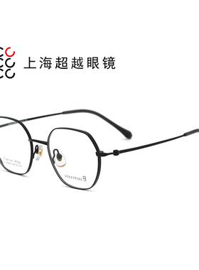 哥拓普新款合金近视眼镜可配有度数镜片眼睛框架83650