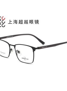 哥拓普眼镜架 levelnine/休闲超轻潮流文艺时尚网红镜框 63161