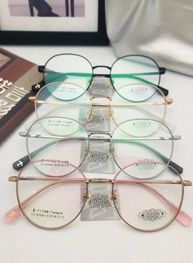 哥拓普眼镜架 levelnine/休闲超轻钛潮流文艺眼镜框 87097 87098