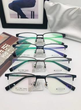 哥拓普眼镜架 levelnine/休闲商务男款潮流文艺眼镜框 LV-S87162