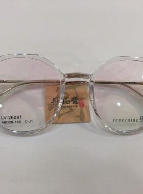 哥拓普眼镜架 levelnine/板材复古韩版潮流文艺眼镜框 LV-26081