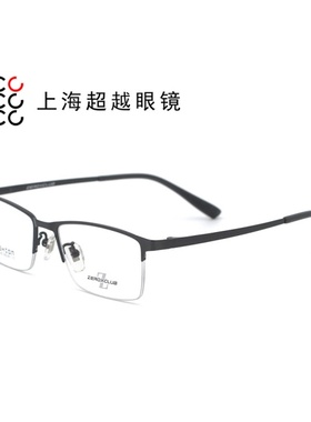 哥拓普眼镜架 levelnine/休闲超轻潮流文艺时尚网红镜框 63142