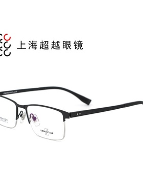 哥拓普眼镜架 levelnine/休闲超轻潮流文艺时尚网红镜框 63130