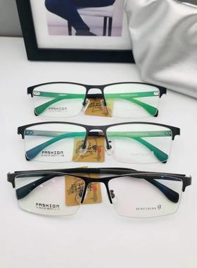 哥拓普眼镜架 levelnine/休闲合金复古潮流文艺眼镜框 ZX-63119