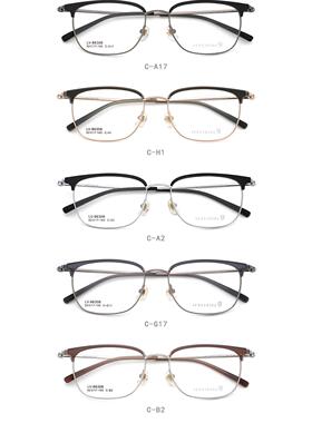 哥拓普新款塑钢近视眼镜可配有度数镜片眼睛框架86308
