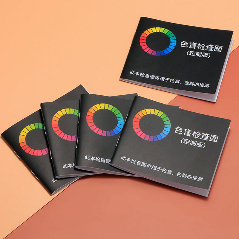 色盲色弱检测图第六版专用高考体检带答案测卡片测试图高中体检