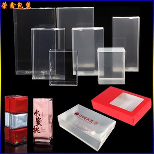 岩茶肉桂大红袍豆腐块透明pvc盒红茶绿茶铁观音中国茗茶长泡pp盒