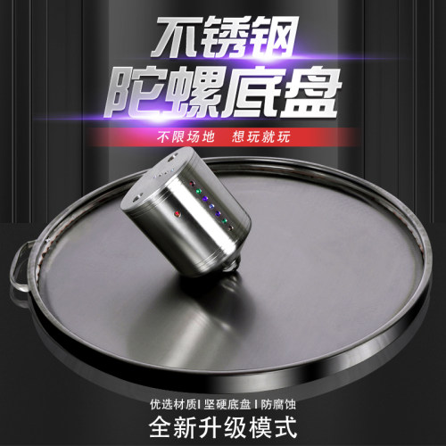 激光全焊工艺不锈钢陀螺盘