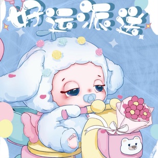 正版困包兜兜好运派送毛绒盲盒手办潮玩公仔摆件包包挂件女生礼物