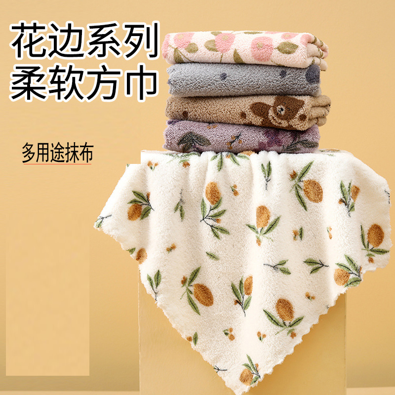 珊瑚绒碎花方巾手帕吸水厨房抹布柔软易清洗不易掉毛洗碗布擦桌