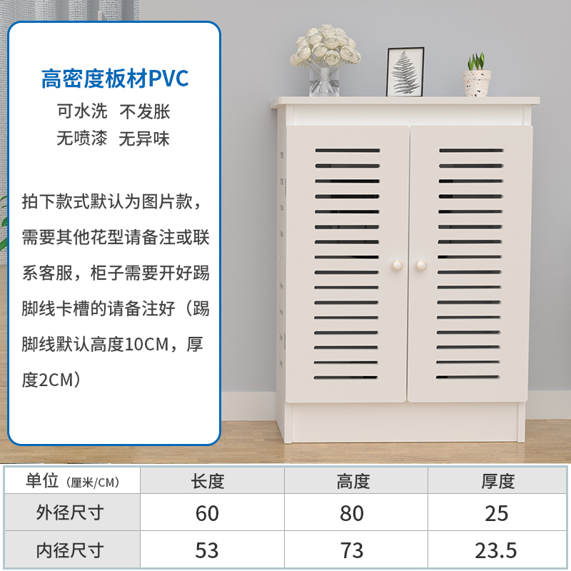 地暖遮挡柜多媒体路由器遮挡箱立式弱电柜集线收纳箱遮挡盒装饰箱-封面