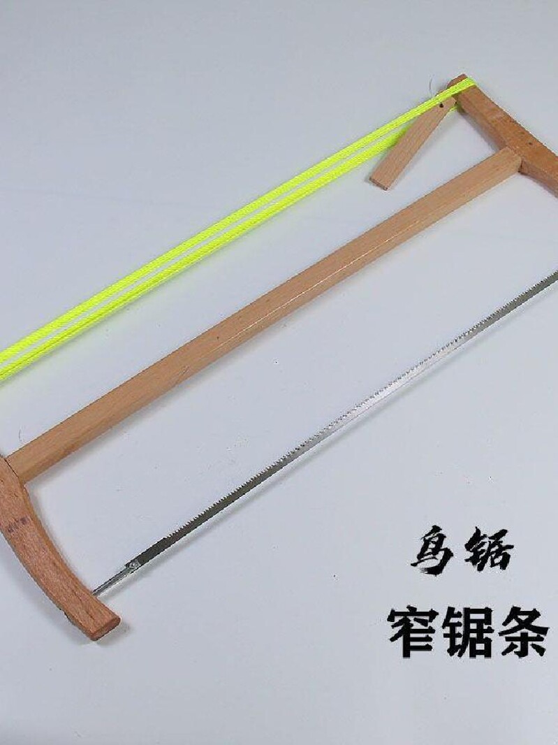 老式窄锯条木工锯 鸟锯 毛竹锯 老款手工推拉锯 截锯 木匠大框锯