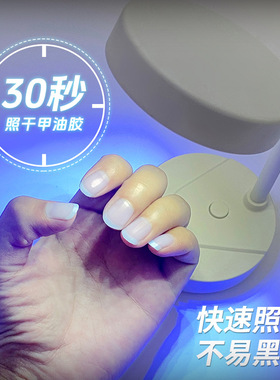 台式美甲灯紫光美甲灯蓄电365灯led紫外线速干无影胶395nmUV灯