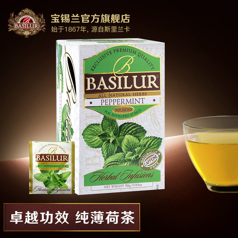 BASILUR宝锡兰薄荷茶叶茶包25片 花茶茶包 胡椒薄荷茶 进口花草茶