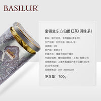 BASILUR Oriental Earl Grey Tea leaves in bulk, 100g. Earl Grey tea can be used to make English black tea milk tea thumbnail 5