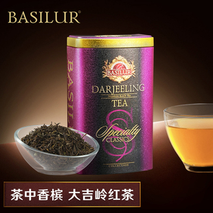 进口红茶茶叶 印度红茶 BASILUR宝锡兰经典 大吉岭红茶100g