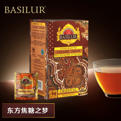 宝锡兰BASILUR东方焦糖味红茶包