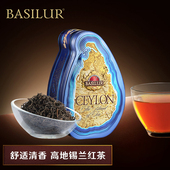 进口红茶 BASILUR宝锡兰高地锡兰红茶茶叶100g 斯里兰卡红茶 清香