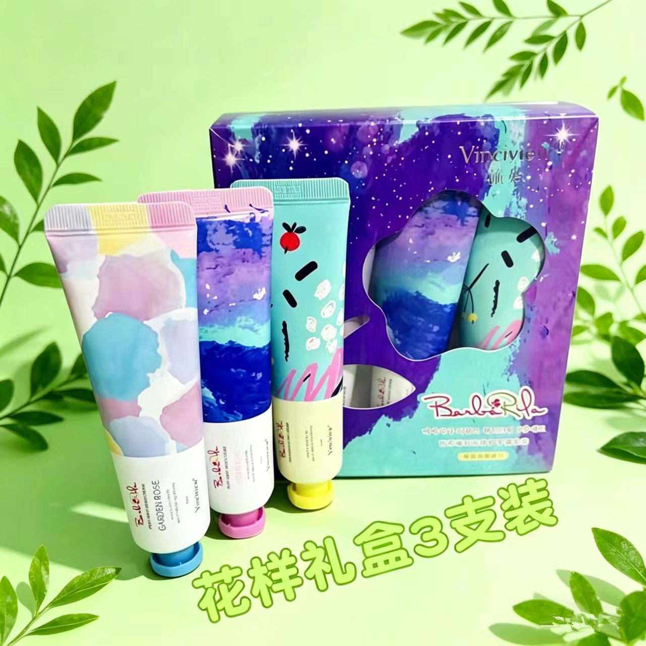 韩国进口施姈芭芭瑞拉凝韵花样花香护手霜礼盒滋润保湿不油腻