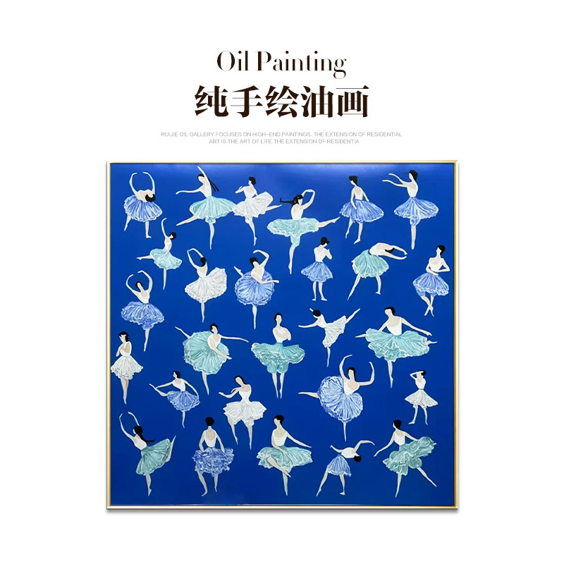 瑞杰手绘油画《舞姿》