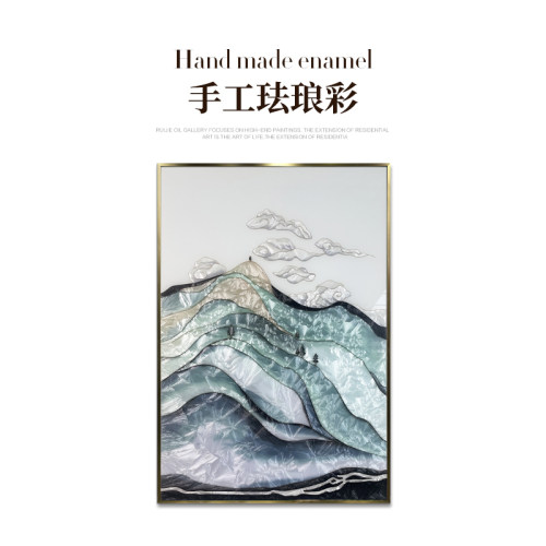 瑞杰珐琅彩画《远山净》