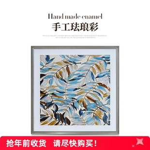 简欧法式 家繁叶茂 入户玄关装 饰画 餐厅挂画 瑞杰 美式 珐琅彩画