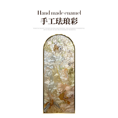 瑞杰-珐琅彩轻奢抽象玄关画
