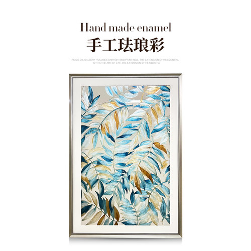 法式轻奢客厅背景墙壁高级感装饰画 手绘珐琅彩 玄关走廊过道挂画