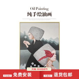 手绘油画 瑞杰 法式 饰画 烟粉色调挂画 女人 举红鸽 玄关过道装