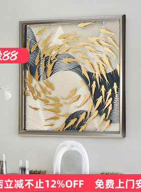 瑞杰 立体实物画《遨游》轻奢餐厅装饰画 进门玄关走廊过道风水画