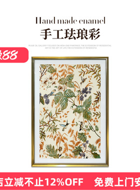 瑞杰 珐琅彩画《知秋》简美复古入户玄关挂画 法式中古风高级感画