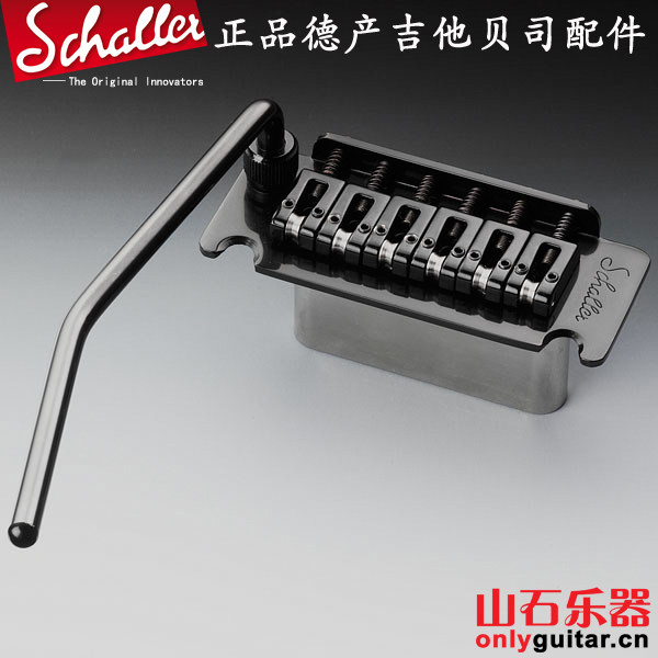 德产Schaller电吉他大双摇改小双摇琴桥电吉他颤音系统拉弦板改装