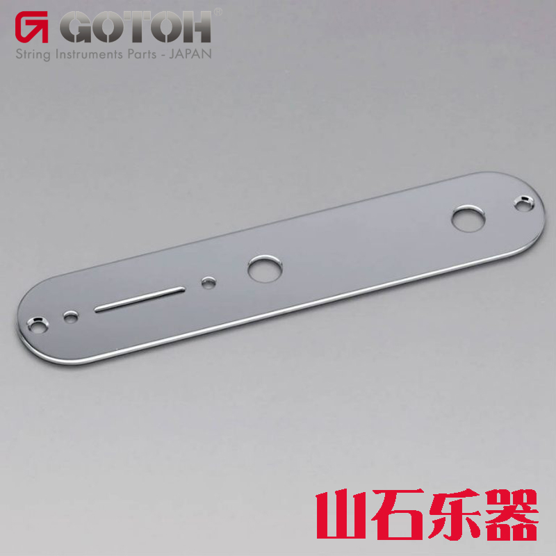 日产GOTOH fender 芬达TELE电吉他做旧电位器档位器电线路控制板
